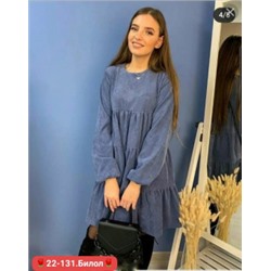 Арт. 9268235