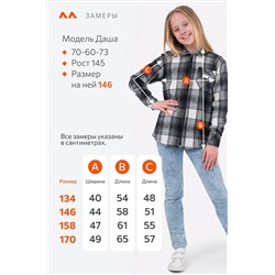 Теплая детская рубашка на молнии Happyfox