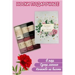 Носки 846161