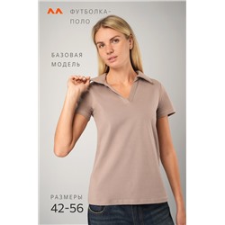 Женская футболка - поло Happyfox