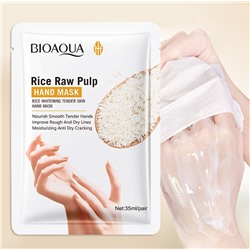 Увлажняющая маска-перчатки для рук с экстрактом Риса Sadoer, 1 пара.