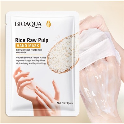 Увлажняющая маска-перчатки для рук с экстрактом Риса Sadoer, 1 пара.