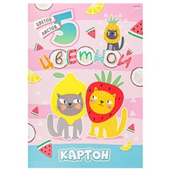 Картон цветной  5л. 5цв. А4 Ягодные коты Проф-Пресс 05-9321