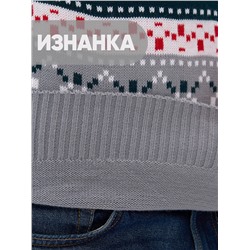 Джемпер мужской 5232-12374