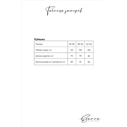 Рубашка EZANNA #850927