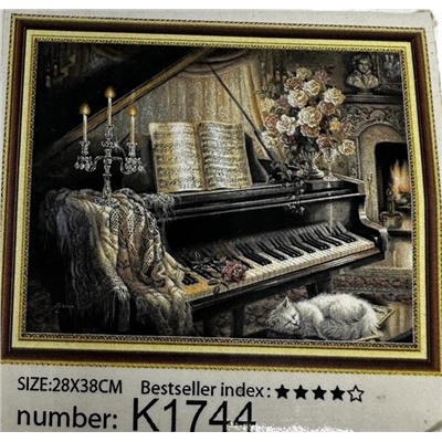 Алмазная мозаика без подрамника 28*38см  Рояль полная выкладка К1744
