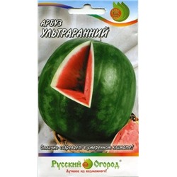 Арбуз Ультраранний (НК) 1г