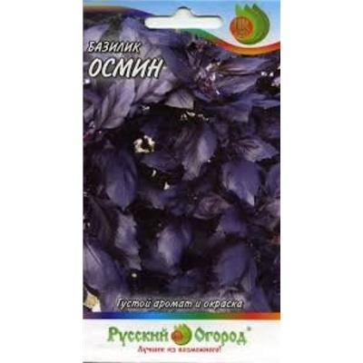 Базилик Осмин (НК) 0,1г