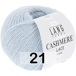 Пряжа Lang Yarns Cashmere Lace