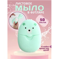 Листовое мыло 60298