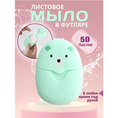 Листовое мыло 60298