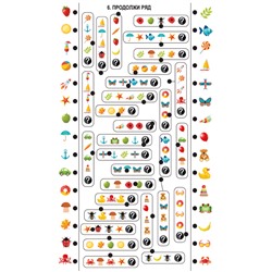 Набор карточек к обучающей электровикторине «Школа дошколят»