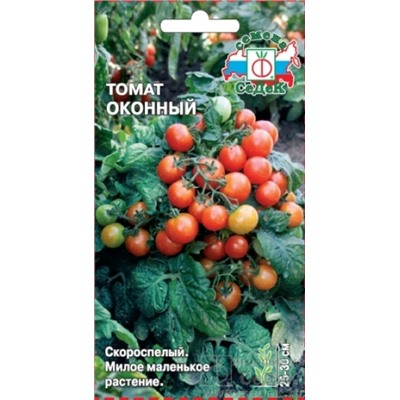 Томат Оконный (СеДеК) 0,1г