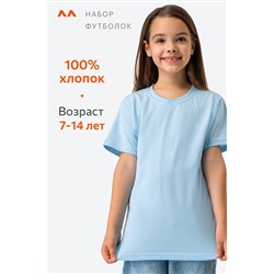 Набор детских футболок 3 шт. Happyfox