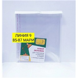 Арт. 9198713