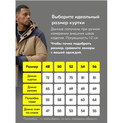 Горнолыжный костюм мужской зимний бежевого цвета 372B