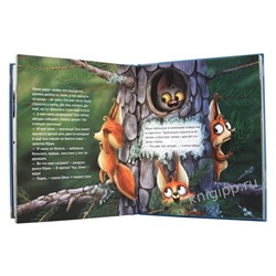 Кн. Лучший для мамы 48 цветн. стр. тверд.перепл. 24*20см