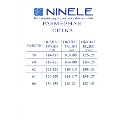 Ninele 7361 черный, Платье