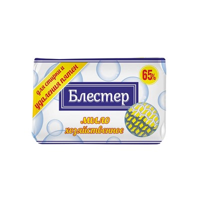 Мыло хозяйственное 72% Блестер для стирки и удаления пятен 125г