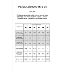 Футболка-поло VILATTE #975711