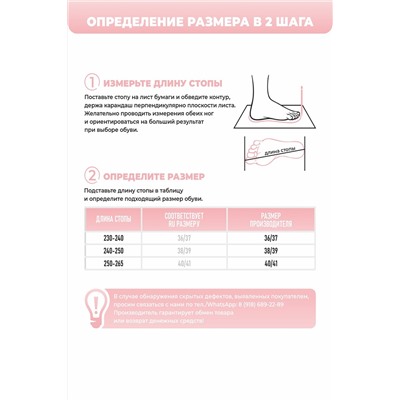 Туфли комнат. жен. А-140-010-08 зак