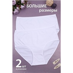 Трусы женские GL521-1
