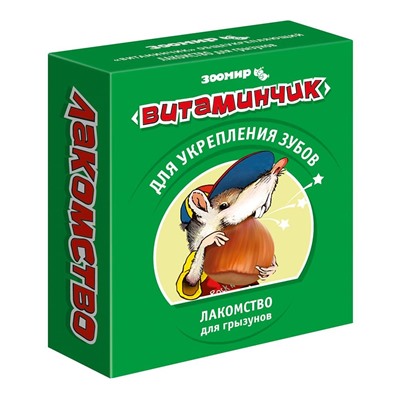 Витаминчик для грызунов для зубов, 50г 81540 АГ