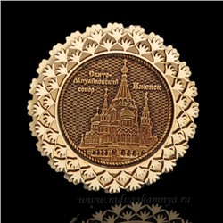Магнит из бересты г. Ижевск "Свято-Михайловский Собор"снежинка 77*77мм вставка золотистая