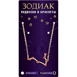 Подвеска созвездие РЫБЫ (рубиновый), Giftman, 1 шт.