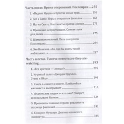 Уценка. Суси-нуар 2. Зомби нашего века. Занимательное муракамиЕдение от "Подземки" до "1Q84"