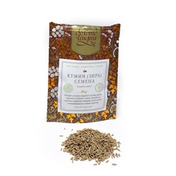 КУМИН (ЗИРА) СЕМЕНА cumin seeds (bunium persicum), Золото Индии, 30 г.