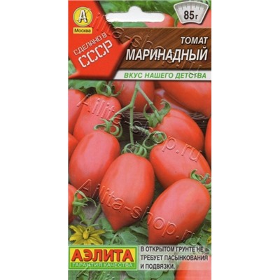 Томат Маринадный (Аэлита) 20шт
