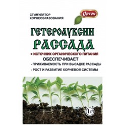 Гетероауксин Рассада+  1г (Ортон) /150шт