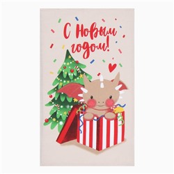 Полотенце Доляна "Новогодние подарки" 28х46 см, 100% хл, рогожка 164 г/м2