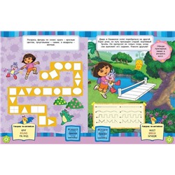 Даша путешественница. Готовимся к письму. Рабочая тетрадь