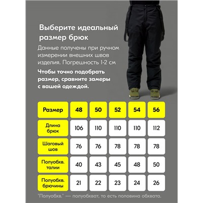 Горнолыжный костюм мужской зимний темно-серого цвета 372TC