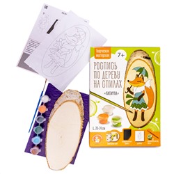 Роспись по дереву на спилах «Лисичка» (косой спил)