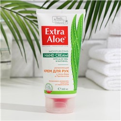 Крем д/рук EXTRA ALOE Dermo-cream Увлажняющий 160мл VILSEN