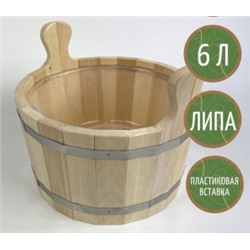 Ушат с пласт вставкой 6л
