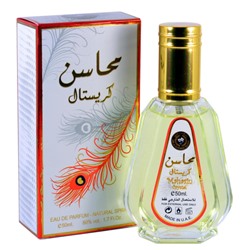 Eau De Perfume MAHASIN CRYSTAL, Ard Al Zaafaran (Арабская парфюмерная вода МАХАСИН КРИСТАЛЛ, Ард Аль Заафаран), СПРЕЙ, 50 мл.