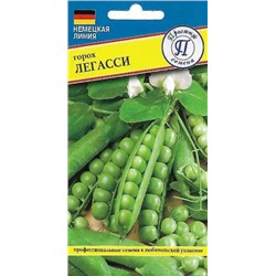 Горох Легасси (РС-1) (Престиж) 4г