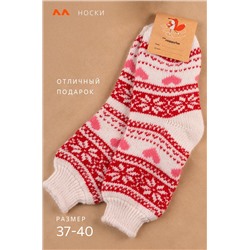 Женские шерстяные носки Happyfox