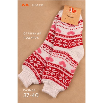 Женские шерстяные носки Happyfox