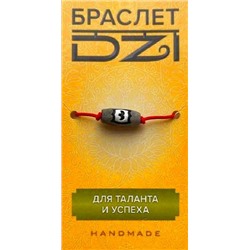 Браслет DZI на резинке, с Бусиной ДЗИ - ГАРУДА №4 - для таланта и успеха (ручная работа), Giftman, 1 шт.