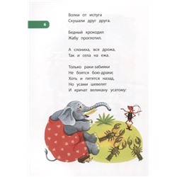 КзК Чуковский. Телефон