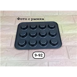 Арт. 9523429