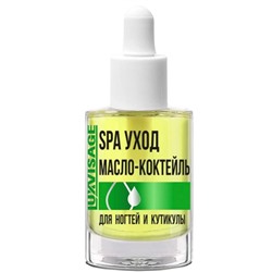 Уход за ногтями Масло-коктейль д/ногтей и кутикулы SPA уход LuxVisage