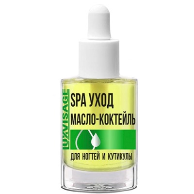Уход за ногтями Масло-коктейль д/ногтей и кутикулы SPA уход LuxVisage