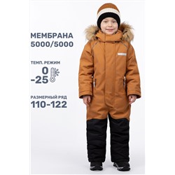 Комбинезон NIKASTYLE #1028828