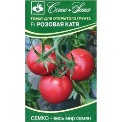 Томат Розовая Катя F1 (С)